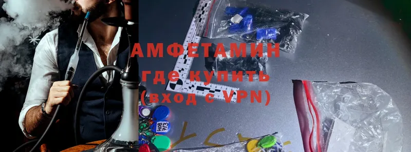 площадка состав  Пыталово  Amphetamine 98%  купить  цена 