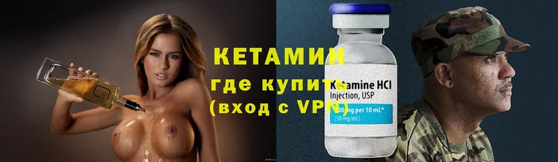 КЕТАМИН ketamine  как найти закладки  Пыталово 