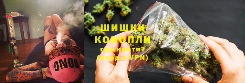 Бошки Шишки Ganja  Пыталово 